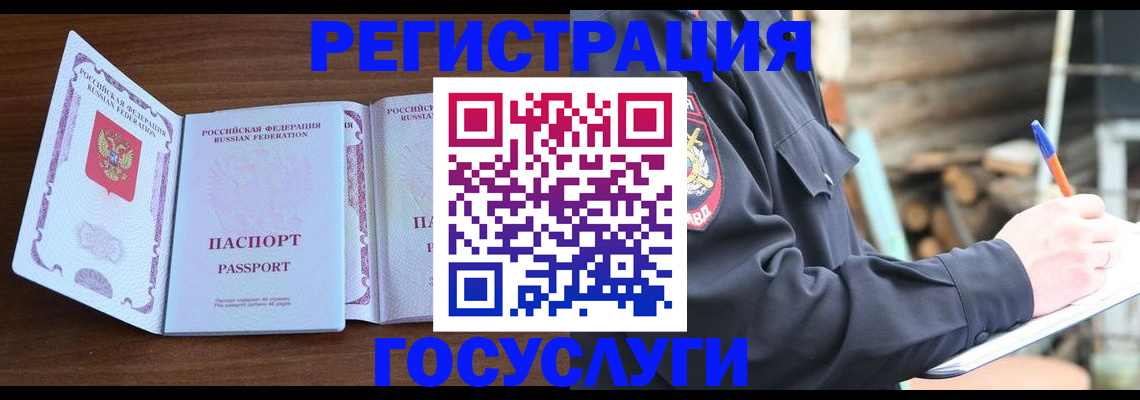 временная регистрация адрес в Нижней Туре