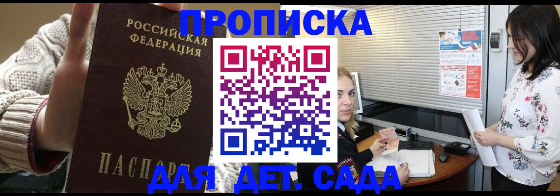 пропишу в квартире в Нижней Туре