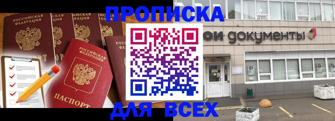 прописка иностранных граждан в Нижней Туре